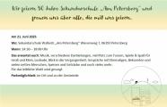 250513_schulfest_einladung.jpg